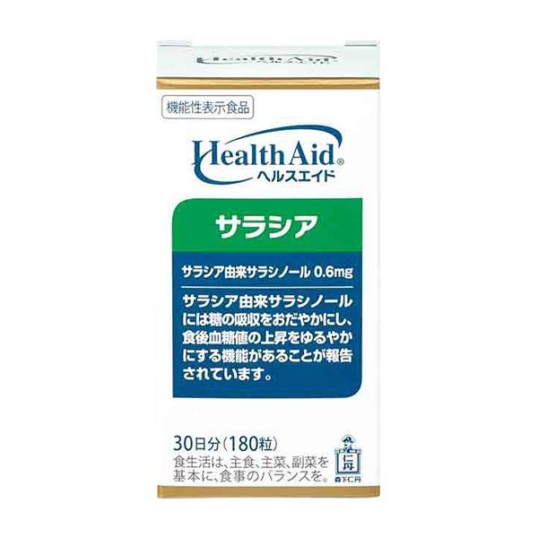 ヘルスエイド サラシアの商品画像