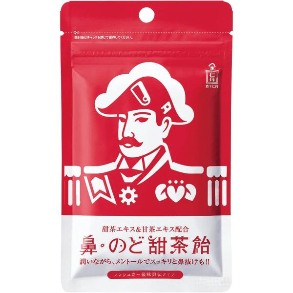 内容量:38g×1袋[関連キーワード]和漢エキス 甜茶エキス 甘茶エキス 生姜エキス スッキリ爽快感 喉の潤いに ノンシュガー 還元パラチノース使用 脂質0g シームレスカプセル フレッシュな香り ユーカリ ペパーミント 香り 刺激 長持ち...