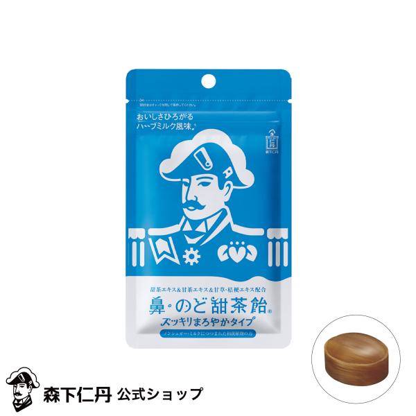 他サイト： 【森下仁丹公式】鼻・のど甜茶飴 スッキリまろやかタイプ [ のど飴 メントール シュガーレス ノンシュガー 和漢 鼻のど甜茶飴 喉飴 のどあめ ]の商品画像