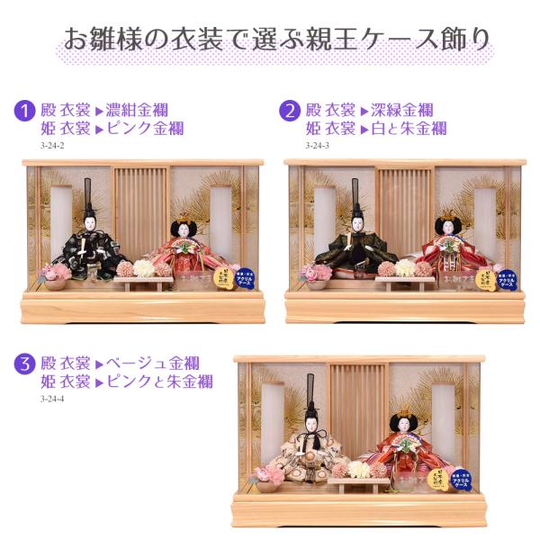 jinya-3_3nami20-203-202