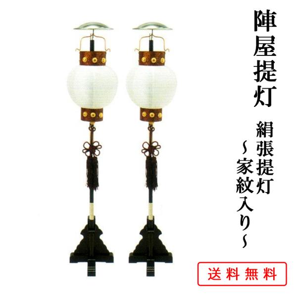 五月人形  提灯電気入りとオルゴール付き jinya-3_5mori-512111