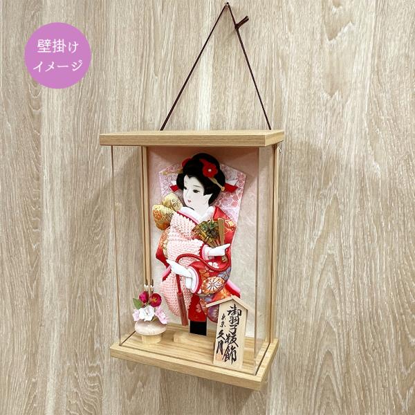 羽子板久月壁掛け羽子板飾り額入り初正月10号コンパクトミニお祝い Buyee 日本代购平台 产品购物网站大全 Buyee一站式代购bot Online