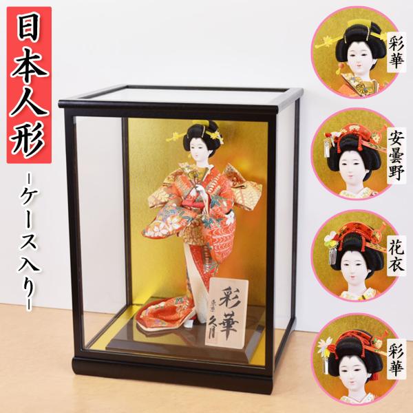 【美品】日本人形　ガラスケース付き jinya-3_a3kyu22