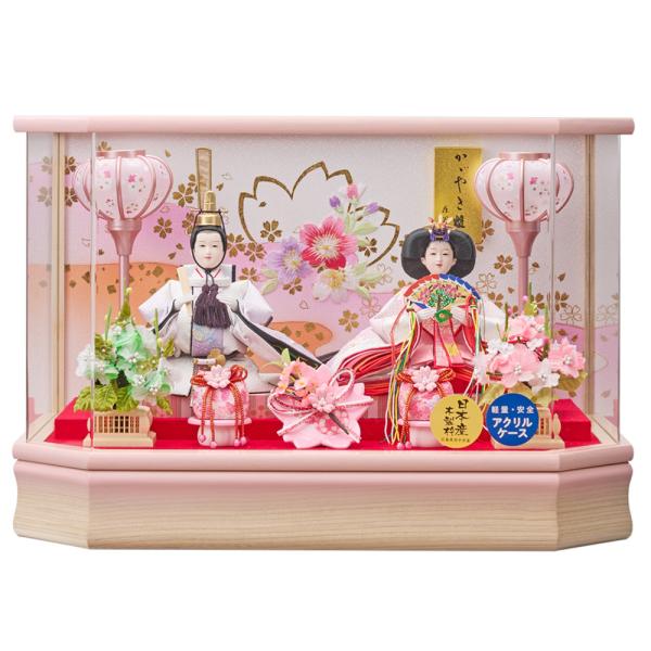 雛人形 ケース飾り ひな人形 おしゃれ お雛様 コンパクト ケース入り