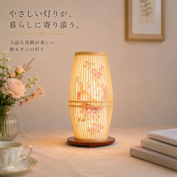 盆提灯 初盆 新盆 ミニサイズ コンパクト 置き提灯 創作 あかり モダン 心竹 白 組立不要 廻転筒付き 電気コード式 25ｗ 祐季監修 盆ちょうちん 仏具 お盆飾り