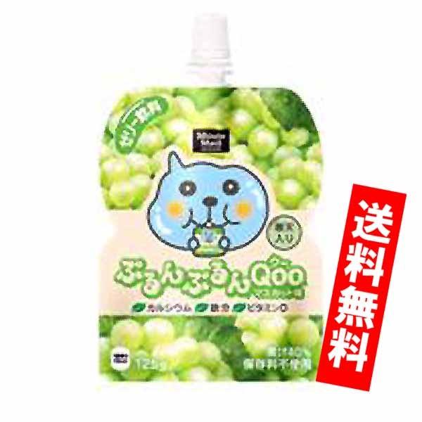 ミニッツメイド ぷるぷるんクーマスカット 125gパウチ 30本入り コカコーラ