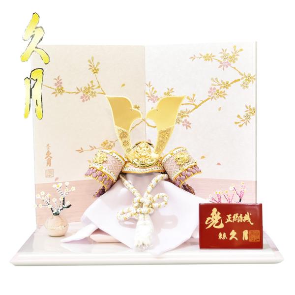 jinya2-hina_11-5nami-105-716