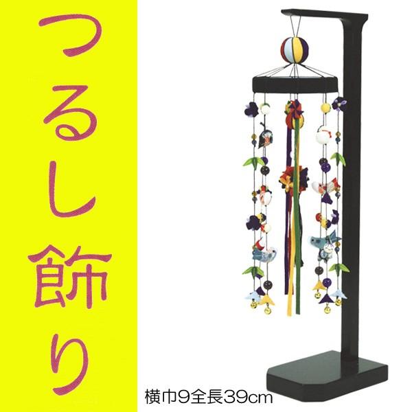 鯉のぼり 室内 ちりめん 五月人形 つるし飾り - www.fcs.uto.edu.bo 