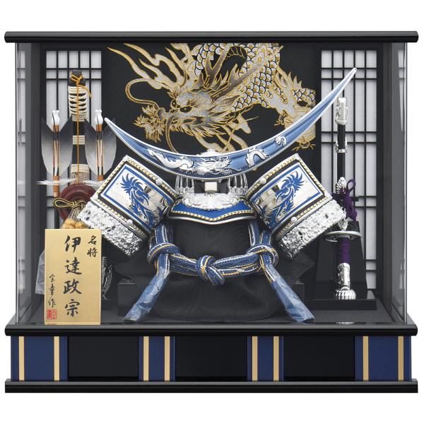 【新品未使用】恵月人形本舗 五月人形 コンパクト 兜 ケース飾り 伊達政宗 jinya2-hina_5matu21-151