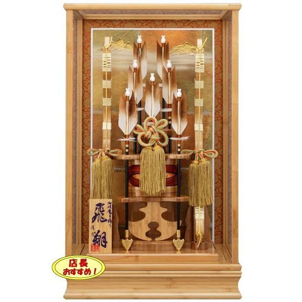 破魔弓 破魔弓通販 竹製品 破魔弓購入 破魔弓販売 破魔矢 本竹飛翔10号