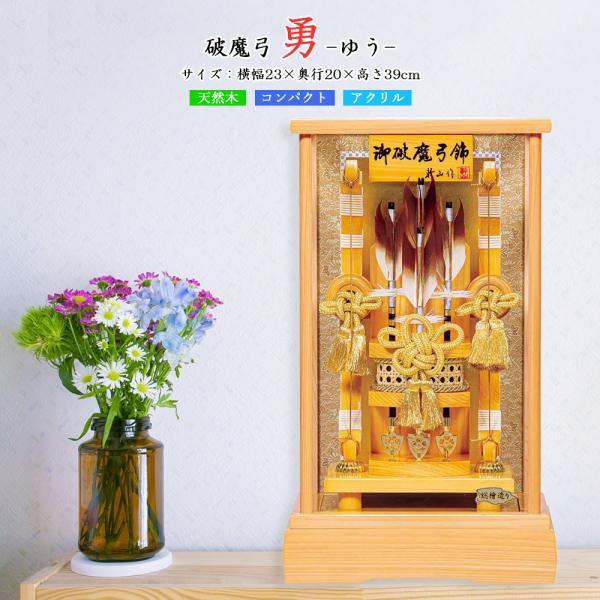 jinya2-hina_a1mori16