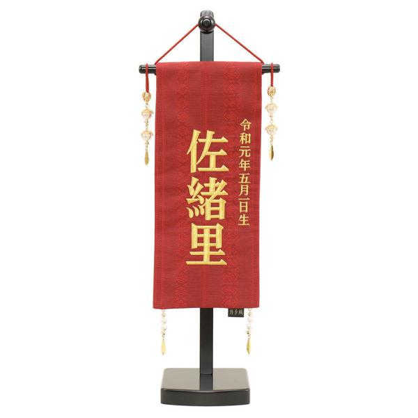 l` j ЂȐl` O 䖼O DA t   N܂  킢  RpNg _ 2026 3610-09-300F