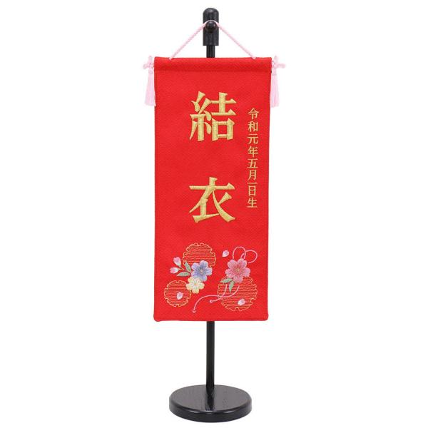 l` j ЂȐl` O 䖼O hJ ֍  t   N܂  킢  RpNg _ 2026 3610-30-006