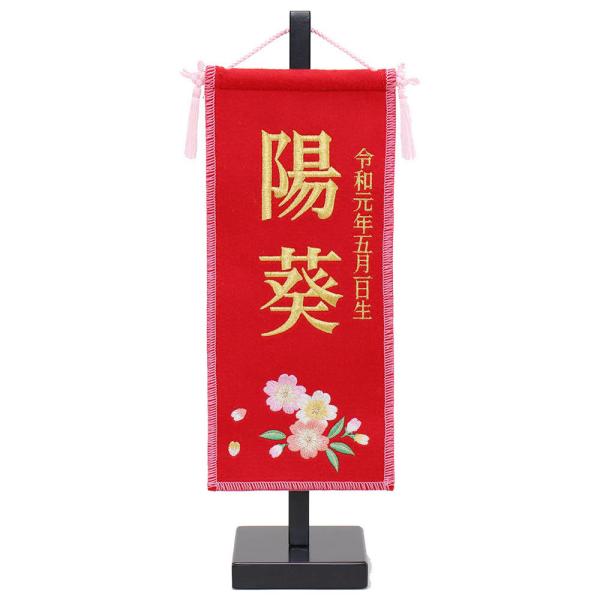 l` j ЂȐl` O 䖼O hJ ֍  t ɏ  N܂  킢  RpNg _ 2026 3610-30-008