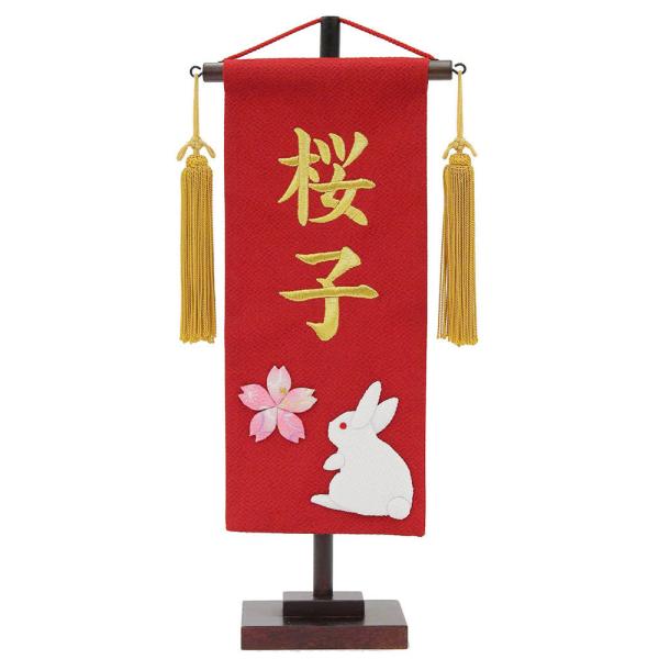 l` j ЂȐl` O 䖼O  O hJ    t  ܂  킢  RpNg _ 2023