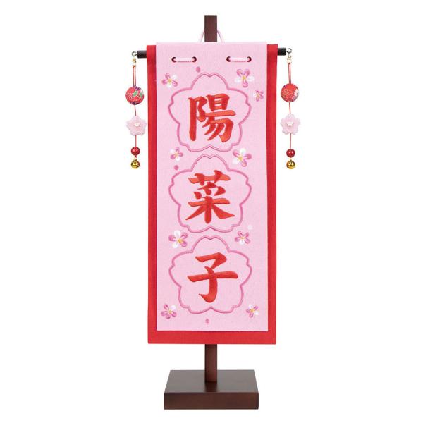 l` j ЂȐl` O 䖼O  hJ 3 t[^Cv t  ܂ N͓܂  킢 RpNg _ 2023