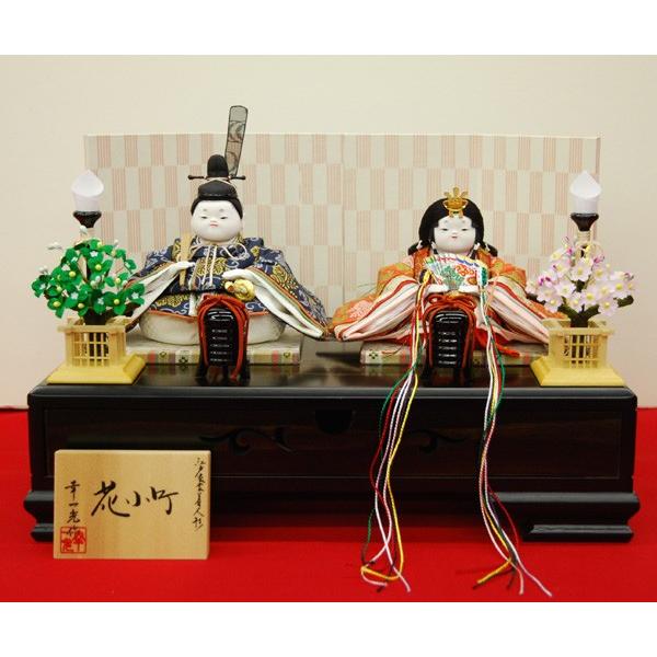 雛人形 幸一光 ひな人形 衣装着 コンパクト ミニ 花小町 親王飾り 平