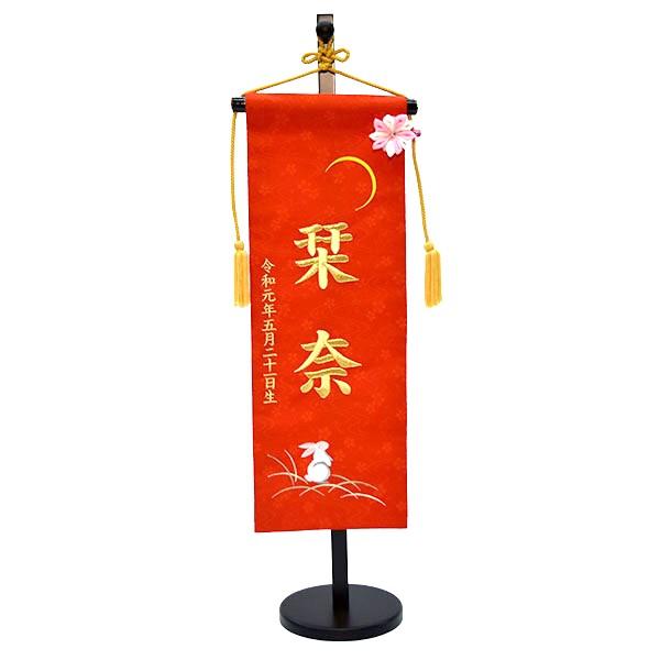 l` ЂȐl` O O  ^yXg[  ̎q  hJEahJ㍞