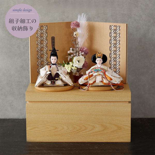 雛人形 おしゃれ コンパクト ひな人形 かわいい モダン ミニ おひな様 真丸お顔 Buyee Buyee Japanese Proxy Service Buy From Japan Bot Online