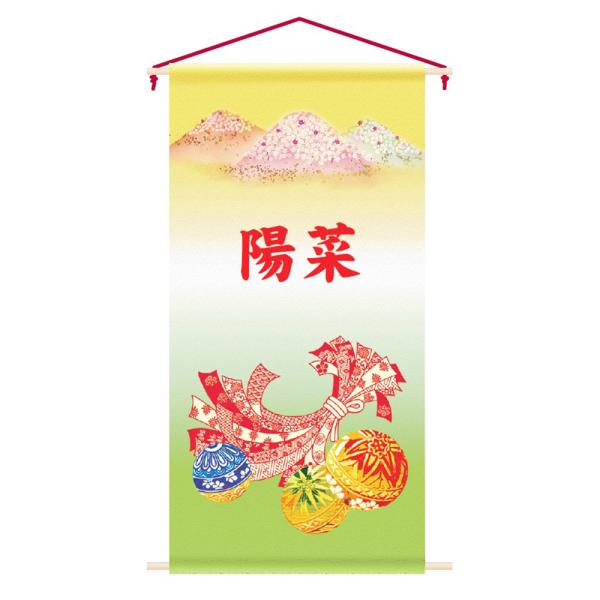 l` O j 3ߋp ^yXg[ Pi -{ɂ̂- P 38×75cm RpNg JbR  _