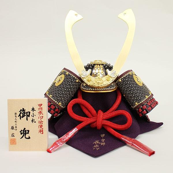 かぶとのみ 季節玩具 兜飾り コンパクト 兜 かぶと 小桜 櫃無 1 4号 単品 コンパクト 五月人形 初節句飾り 兜飾り おしゃれ 端午の節句 A5f 5241 04 031 鯉のぼり販売店 通販ひな人形web
