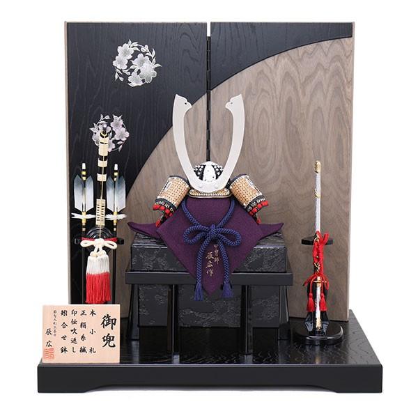 五月人形 コンパクト 兜飾り 辰広作 コンパクト かぶと 辰広作 印伝漆細工 1 4号 端午の節句 初節句飾り おしゃれ 端午の節句 A5f 6e21 298 鯉のぼり販売店 通販ひな人形web