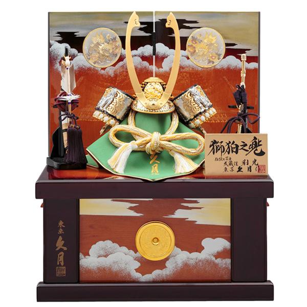 五月人形 久月作 お祝い 兜飾り 収納飾り 兜収納飾り 正絹緋縅8号