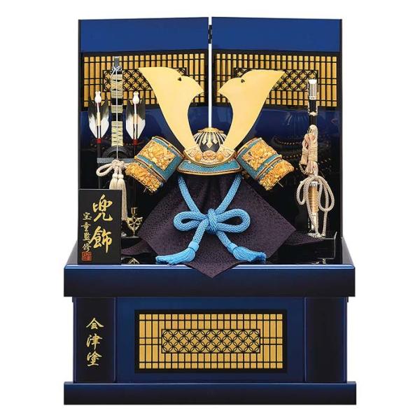 青色 かぶと コンパクト 五月人形 ブルー 収納飾り 五月人形 収納飾り 兜 青色 青 おしゃれ かわいい 兜飾り 蒼白 10号 収納飾り A5matu 8 鯉のぼり販売店 通販ひな人形web