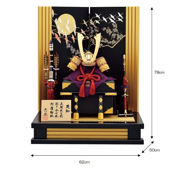 五月人形 兜飾り コンパクト かぶと 平飾り 英知 兜 12号 平飾り 二曲飾り かぶと 英知 A5matu 98 鯉のぼり販売店 通販ひな人形web