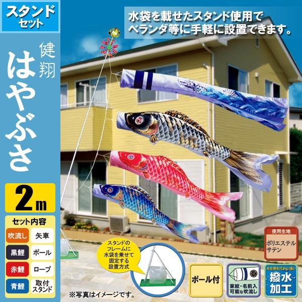 ̂ڂ ̂ڂ Ă͂ԂX^hZbg 2m |[2.3m i܁j H