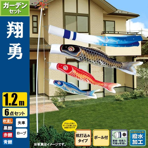 ̂ڂ ̂ڂ ėEK[fZbg 1.2m 6_ |[3.7m Yō݃^Cv H