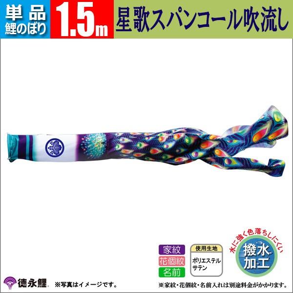 ̂ڂ Pi 1.5m2  ̃XpR[ îڂ