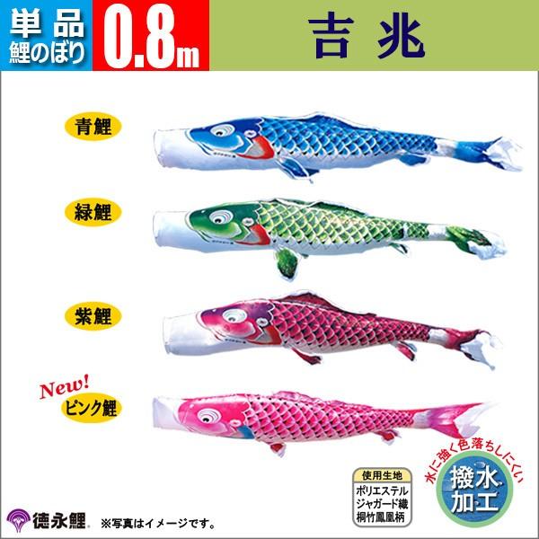 ̂ڂ Pi ̂ڂ 0.8 g îڂ H