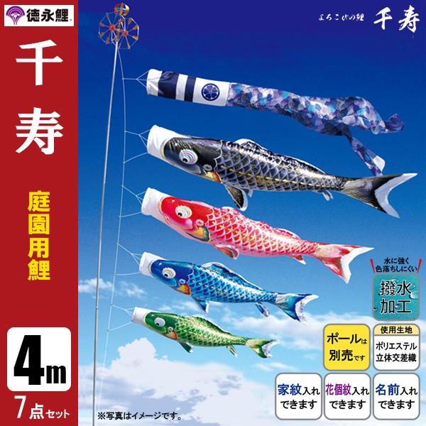 ̂ڂ  p 4m7_Zbg  ̂ڂ |[ʔ îڂ@