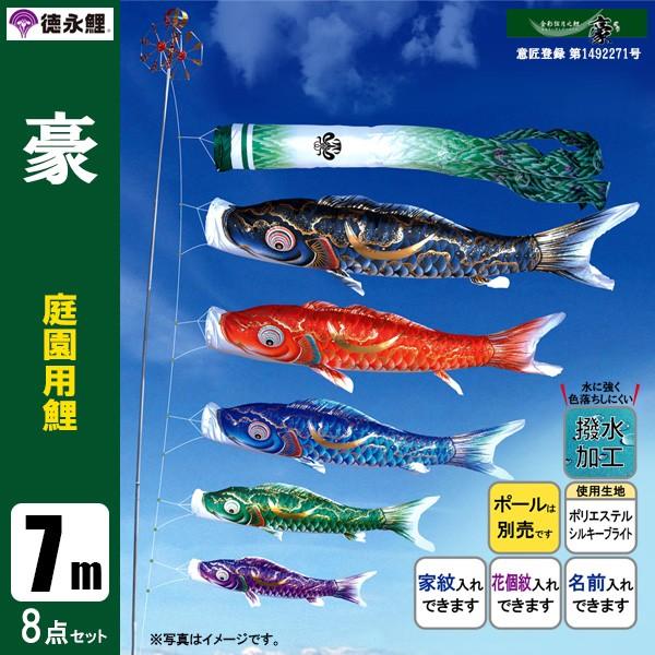 ̂ڂ  p 7m8_Zbg  ̂ڂ |[ʔ îڂ H