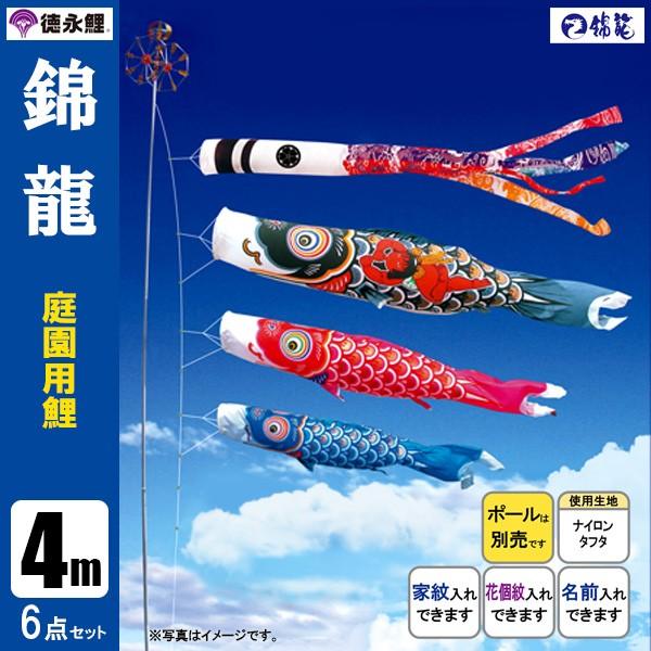 ̂ڂ  p 4m6_Zbg ї ̂ڂ |[ʔ îڂ