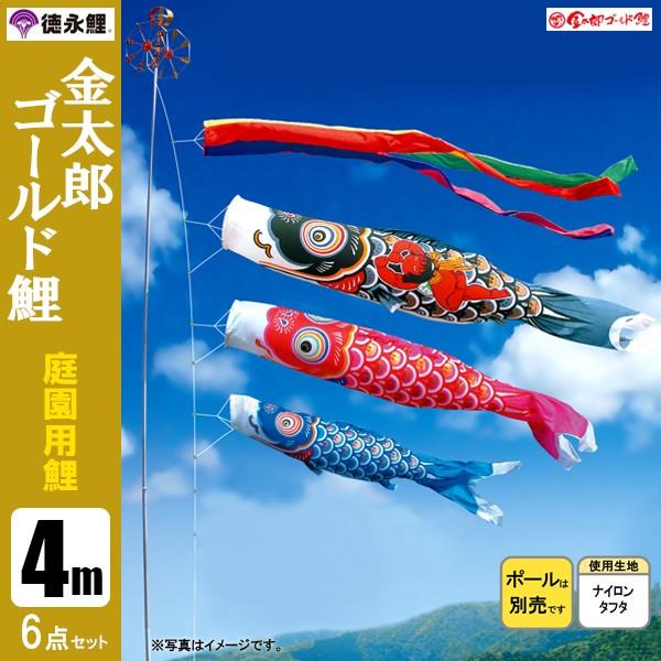 Y！2セット　補助杭付■激安！新品♪10号ポール 鯉のぼり用■ Amazon | 【5M鯉のぼり用】こいのぼり用ポール10号 Wパイル杭