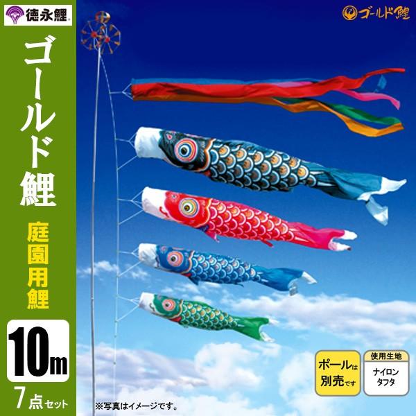 ̂ڂ  p 10m7_Zbg S[h ̂ڂ |[ʔ îڂ