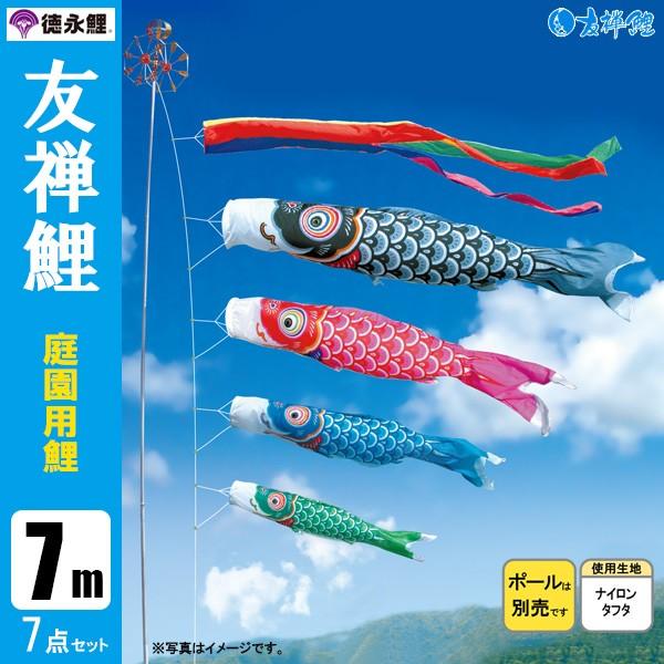 ̂ڂ  p 7m7_Zbg FT ̂ڂ |[ʔ îڂ