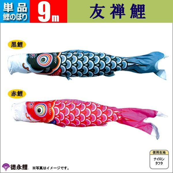 ̂ڂ Pi ̂ڂ 9m FT îڂ