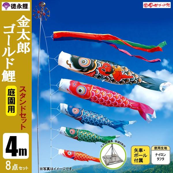 ̂ڂ  pX^hZbg 4m8_Zbg YS|h ̂ڂ X^h|[t îڂ