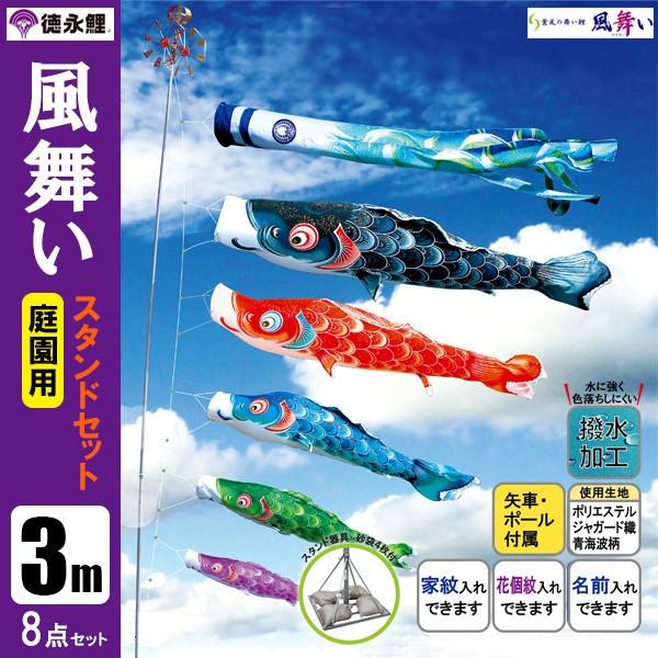 ̂ڂ  pX^hZbg 3m8_Zbg  ̂ڂ X^h|[t îڂ 