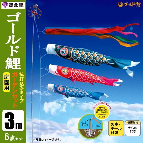 ̂ڂ  pK[fZbg 3m6_Zbg S[h ̂ڂ ō|[t îڂ