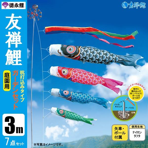 ̂ڂ  pK[fZbg 3m7_Zbg FT ̂ڂ ō|[t îڂ