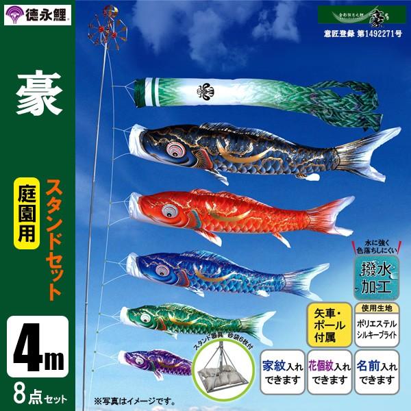 ̂ڂ  pX^hZbg 4m8_Zbg   ̂ڂ X^h|[t îڂ H