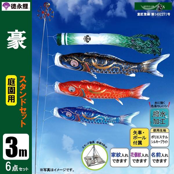 ̂ڂ  pX^hZbg 3m6_Zbg   ̂ڂ X^h|[t îڂ H