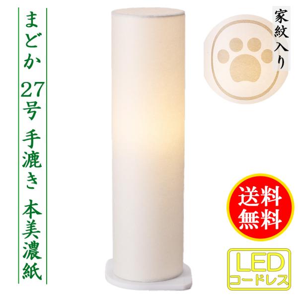 ~ RpNg 傤  ~ lC̖~ Ɩ ܂ǂ S(荗){Z dv` R[hX LED ~jTCY Ɩ㍞  2023