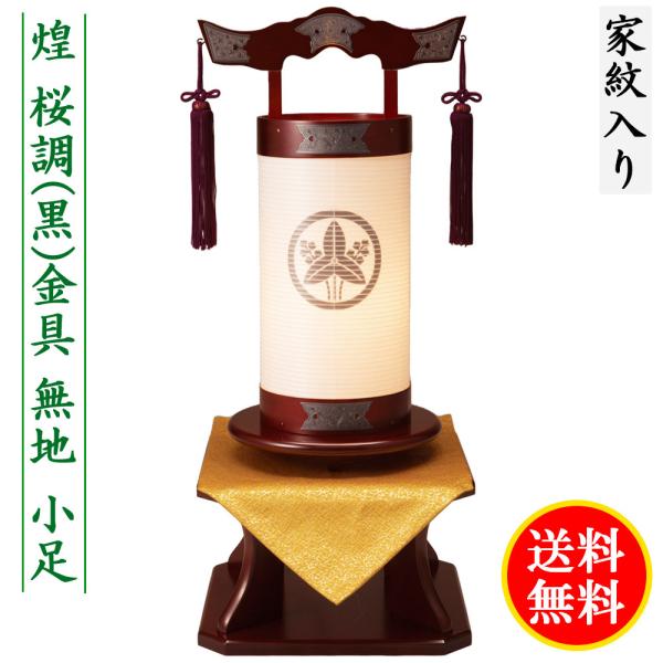 ~ ~jTCY Ɩ   Ԃŋ n  Zbg   Ɩ㍞  RpNg