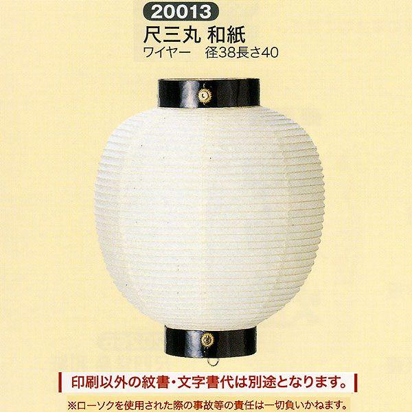 ՗   Ɩ ʗ ے ڎO a C[ 傤 2025