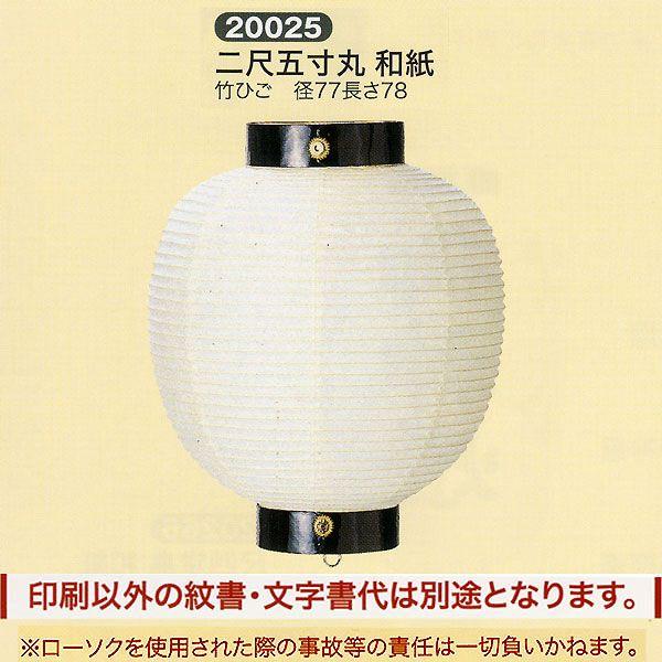 ՗   Ɩ ʗ ے ڌܐ a |Ђ 傤 2025